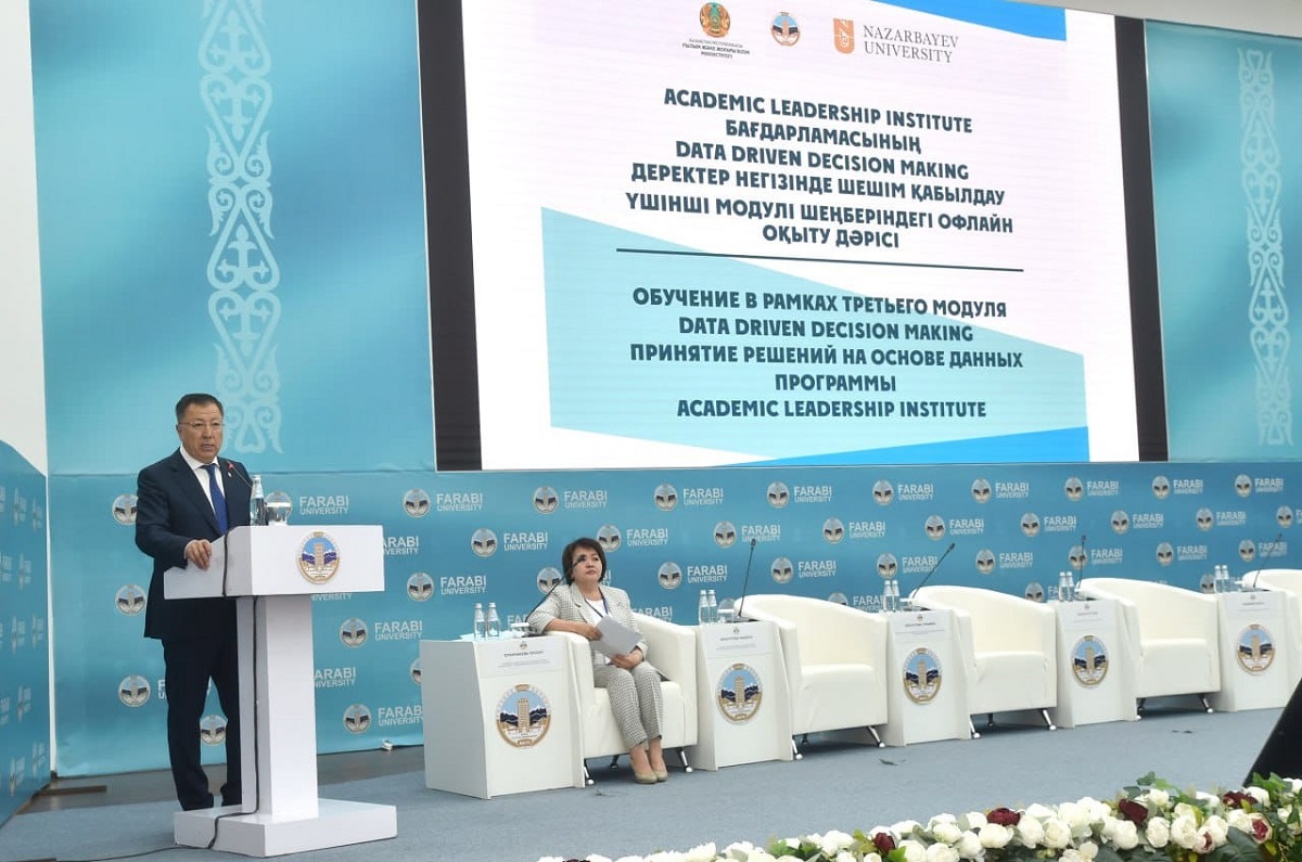 Обучение по программе Academic Leadership Institute продолжается