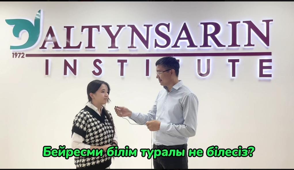 Неформальное образование: веяние времени