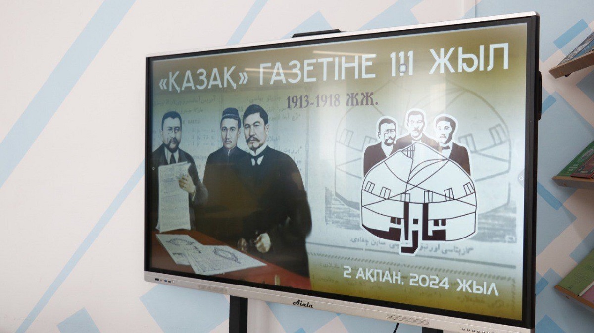Прошла книжная выставка в честь национального дня издания