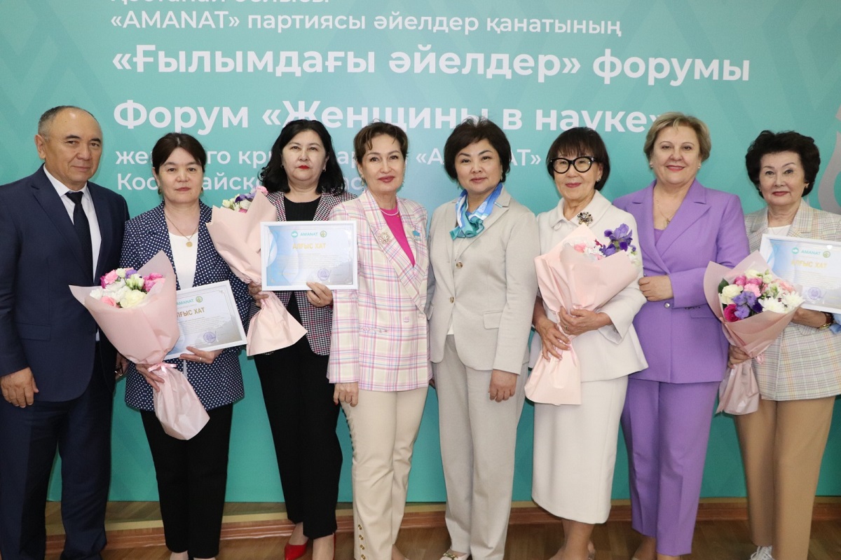 Altynsarin institute на региональном форуме «Женщины в науке»
