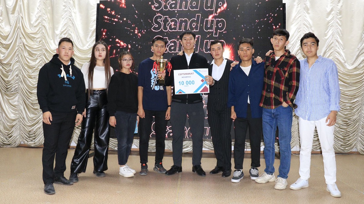 Stand-Up games were held at Altynsarin Institute