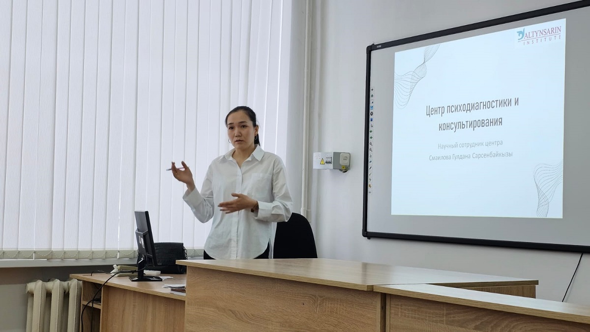 A presentation of the Altynsarin Institute scientific centers took place