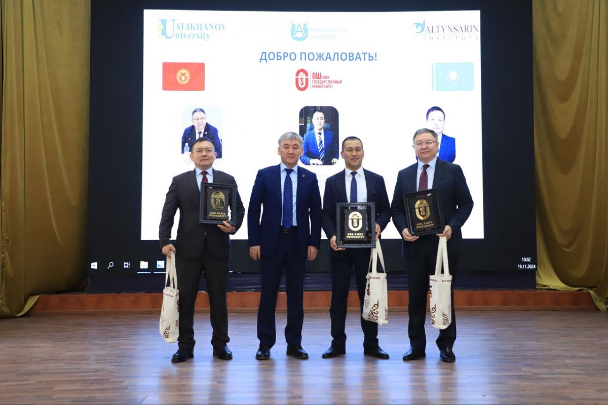 Altynsarin Institute Expands Partnership with Kyrgyz Universities