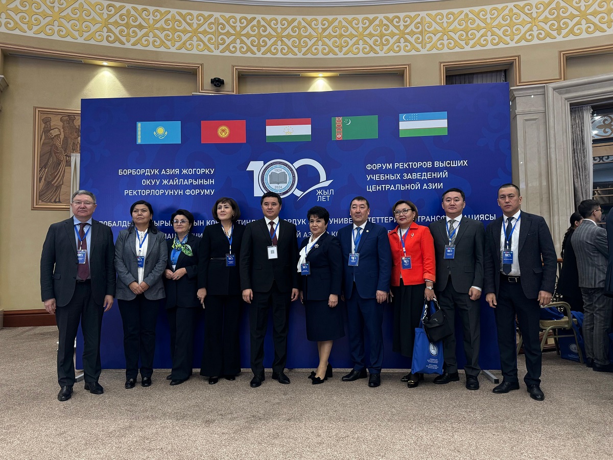 Altynsarin Institute took part in the forum of rectors of universities of Central Asian countries