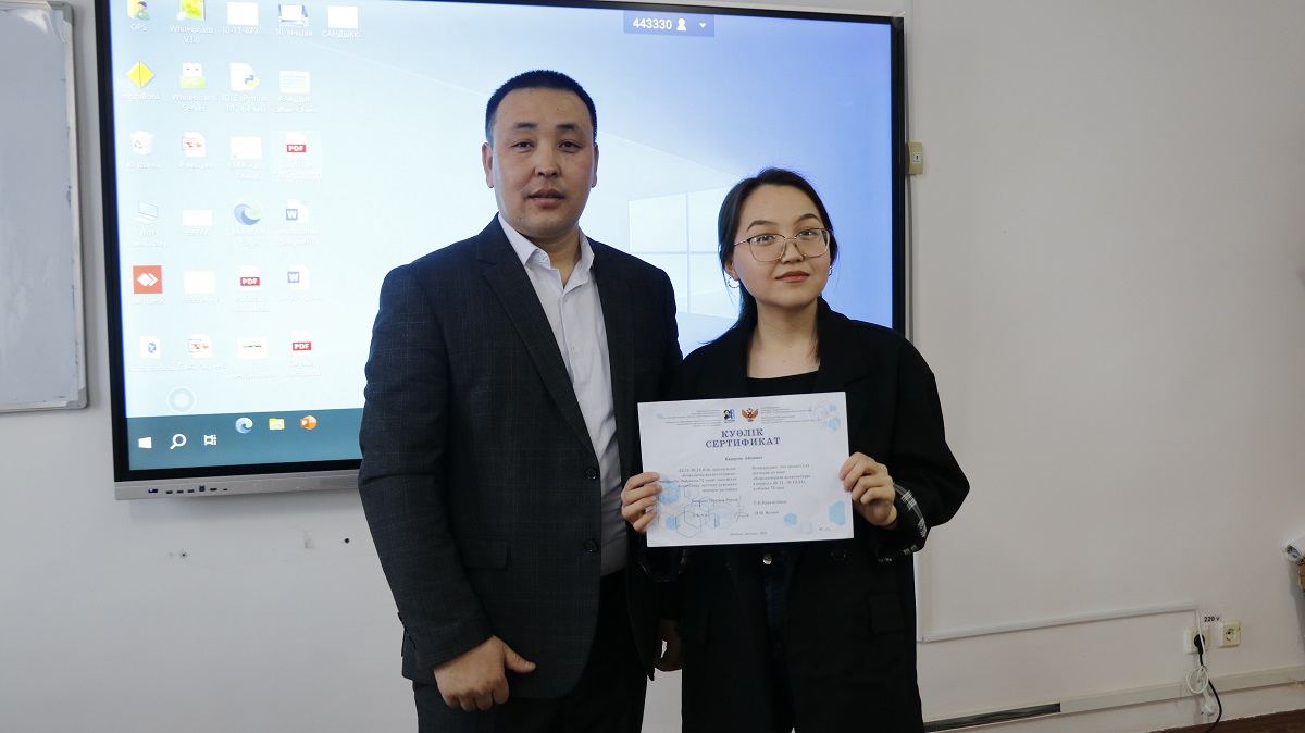 Курсы повышения квалификации для будущих педагогов